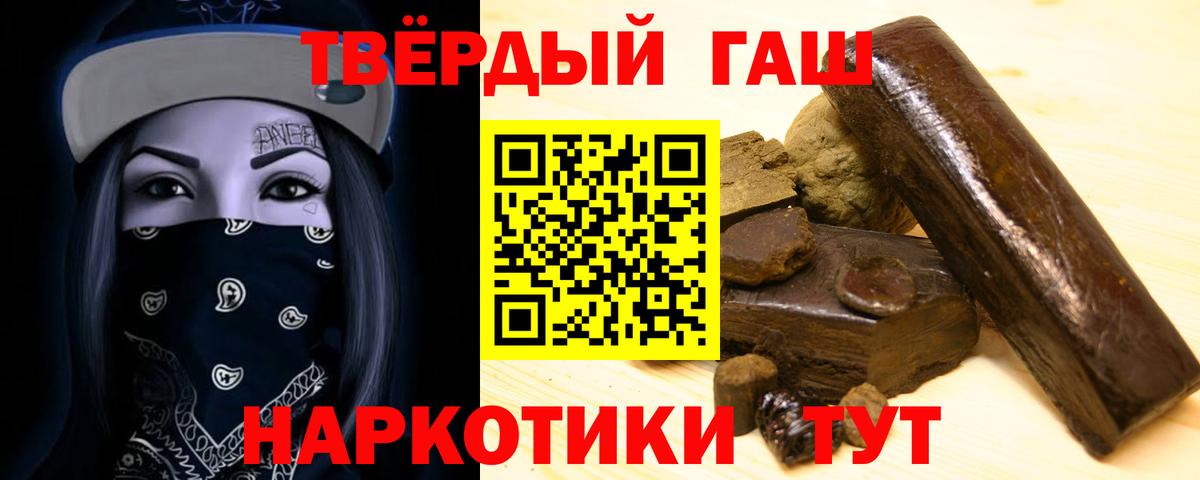 ГАШ Ice-O-Lator Асино