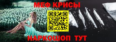 бутират Апшеронск