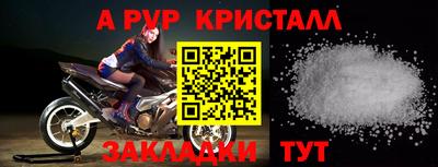 бутират Апшеронск