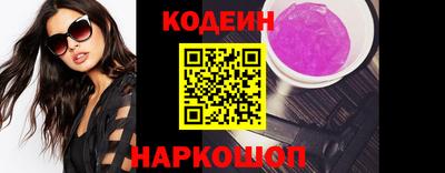 бутират Апшеронск
