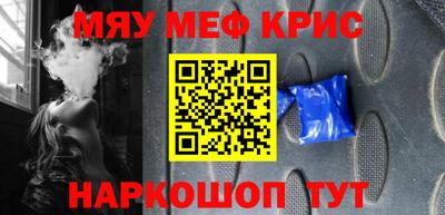 бутират Апшеронск