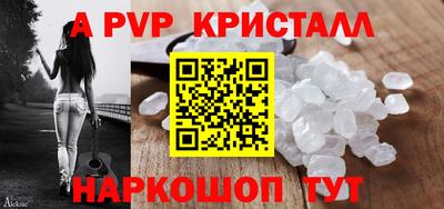прущий лед Апрелевка