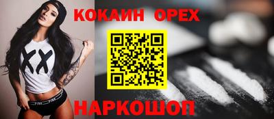 бутират Апшеронск