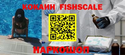 прущий лед Апрелевка