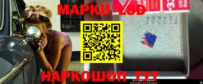 прущий лед Апрелевка