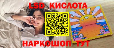прущий лед Апрелевка