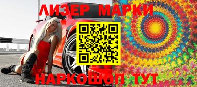 бутират Апшеронск