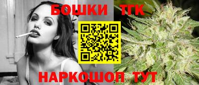 бутират Апшеронск