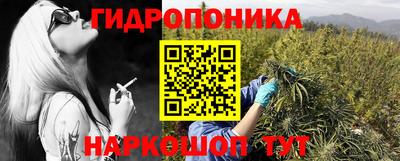 прущий лед Апрелевка