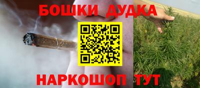 бутират Апшеронск