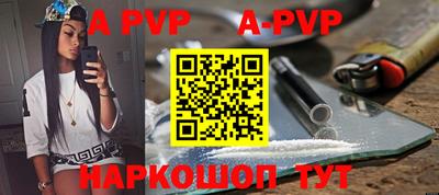 прущий лед Апрелевка