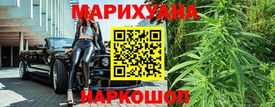 бутират Апшеронск
