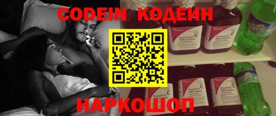 прущий лед Апрелевка