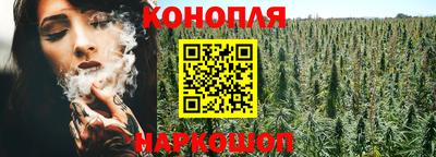 бутират Апшеронск
