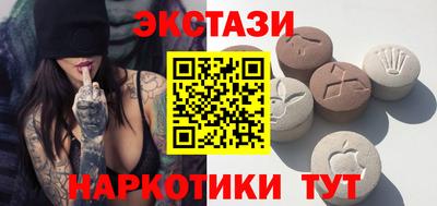 прущий лед Апрелевка