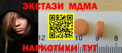 ECSTASY Аргун