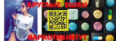 ECSTASY Аргун