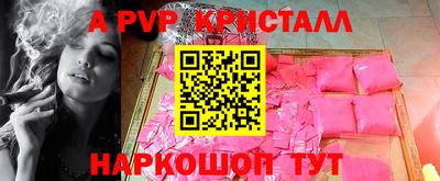 прущий лед Апрелевка
