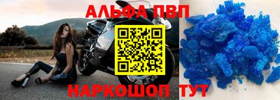 прущий лед Апрелевка