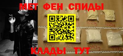 бутират Апшеронск