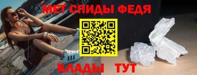 прущий лед Апрелевка