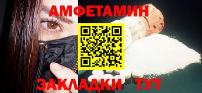 бутират Апшеронск