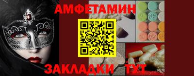 ECSTASY Аргун