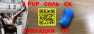 бутират Апшеронск
