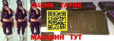 бутират Апшеронск