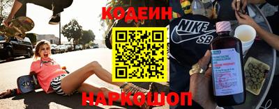прущий лед Апрелевка