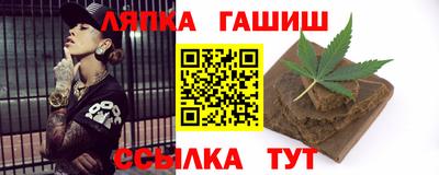 прущий лед Апрелевка