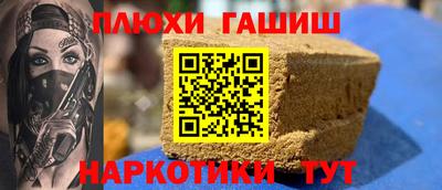бутират Апшеронск