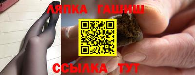 прущий лед Апрелевка