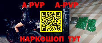 бутират Апшеронск