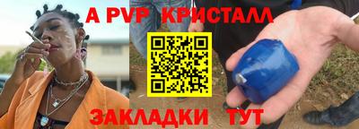 прущий лед Апрелевка