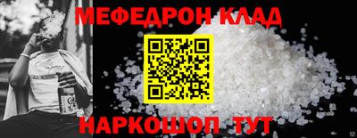 бутират Апшеронск
