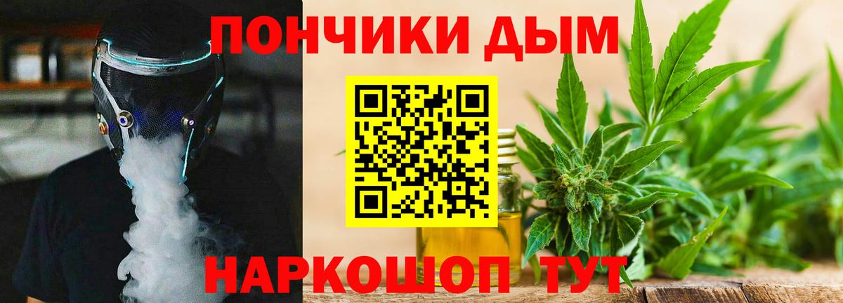 Конопля White Widow  Конопля семена  Бошки марихуана гибрид  Вход с VPN  Асино 
